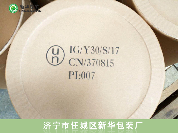  環保型全紙桶